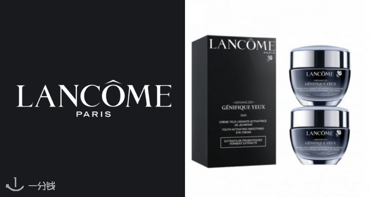 兰蔻 Lancome 折扣 优惠
