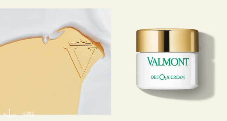 法尔曼 Valmont 折扣 优惠