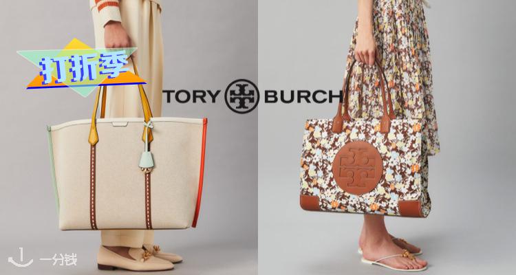Tory Burch,全场5折