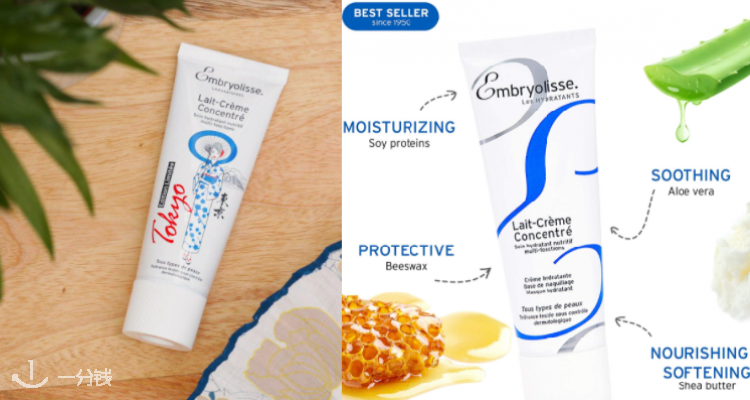 Embryolisse 折扣 优惠
