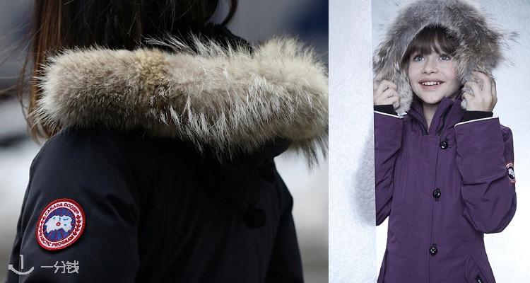 Canada Goose,全场8.5折