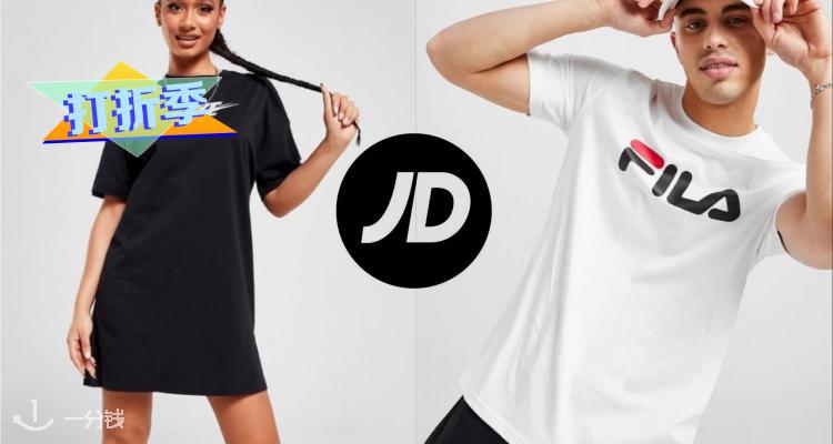 JD Sports,8折+折上9.9折