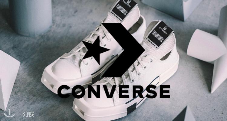 匡威 Converse 折扣 优惠