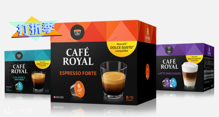 Cafe Royal,全场8折