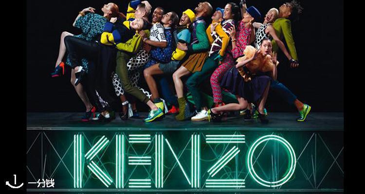 Kenzo,全场7折