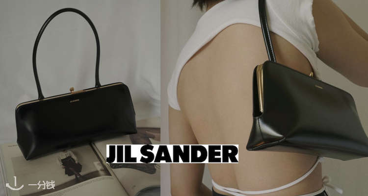 吉尔·桑达 Jil Sander 折扣 优惠