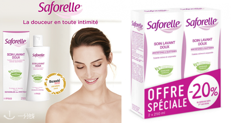 舒卉蕾 Saforelle 折扣 优惠