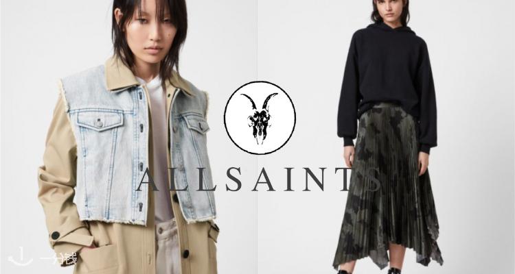 AllSaints,低至5折