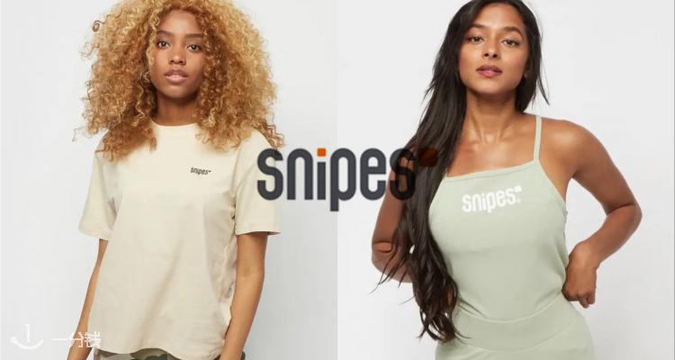 snipes,全场3.9折