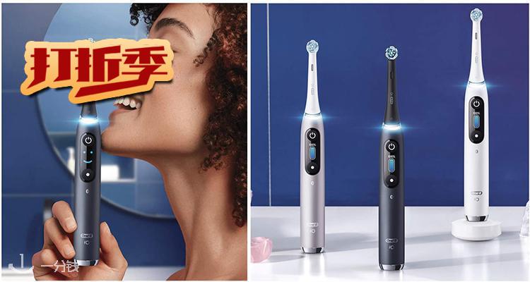 Oral B