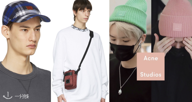  Acne Studios 折扣 优惠