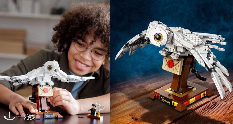 乐高 LEGO 折扣 优惠