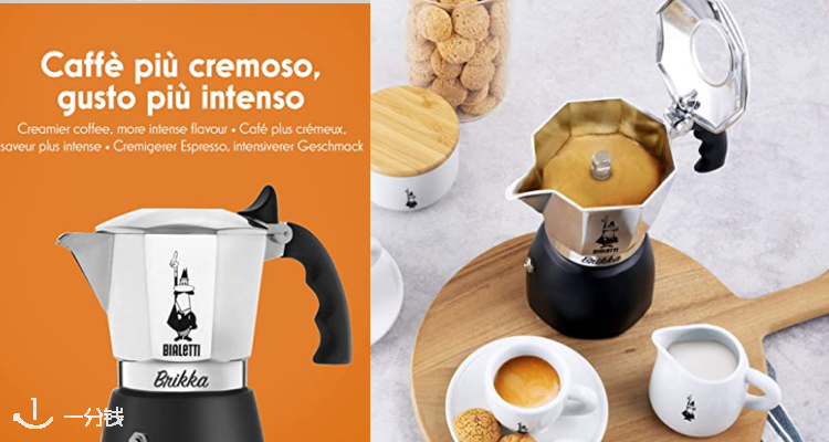 比乐蒂 Bialetti 折扣 优惠
