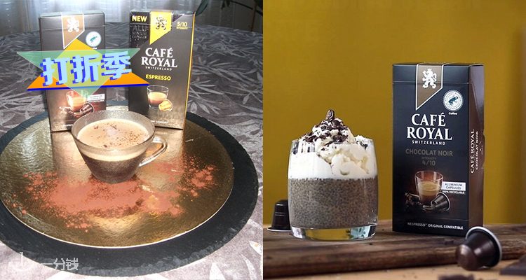 Cafe Royal,全场9折