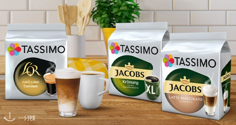 Tassimo 折扣 优惠