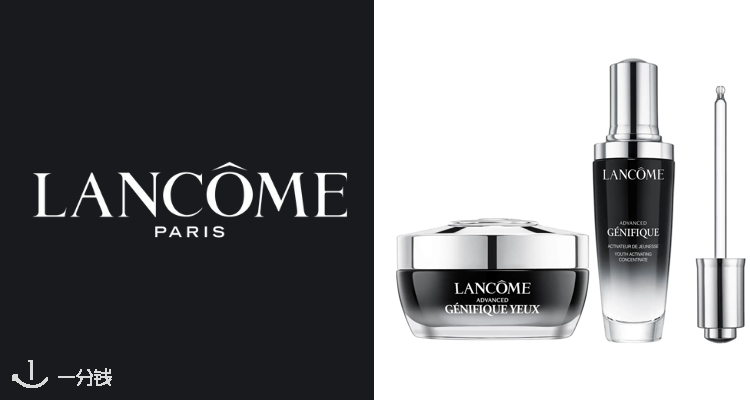 兰蔻 Lancome 折扣 优惠