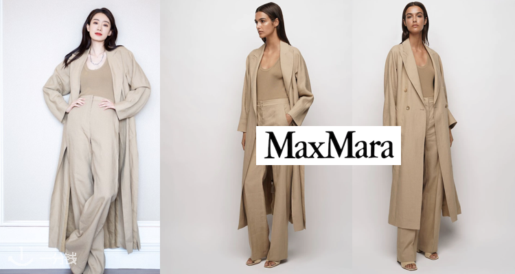 Max Mara