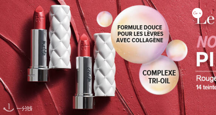 it cosmetics 