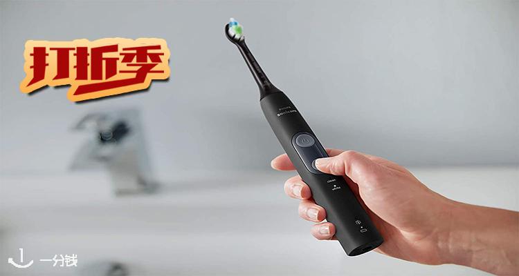 飞利浦 Philips 折扣 优惠