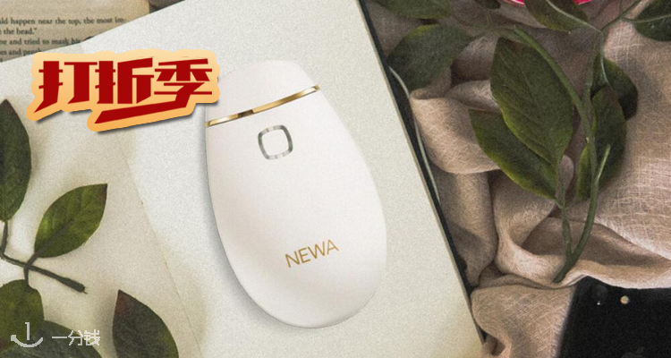 NEWA 折扣 优惠