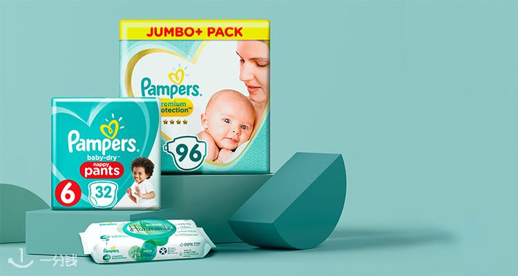 帮宝适 Pampers 折扣 优惠