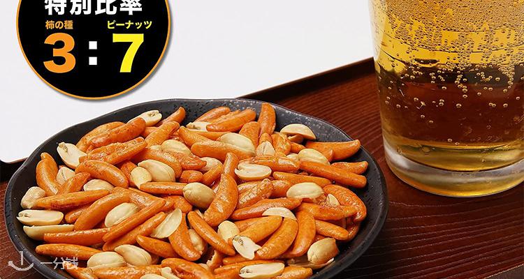 亚马逊 Amazon 折扣 优惠
