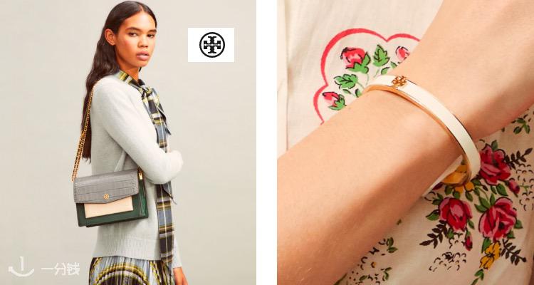 Tory Burch