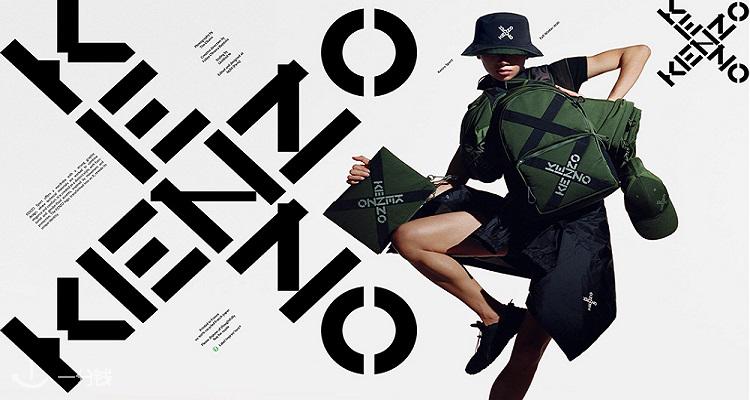 Kenzo,9折