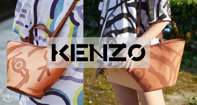Kenzo,9折