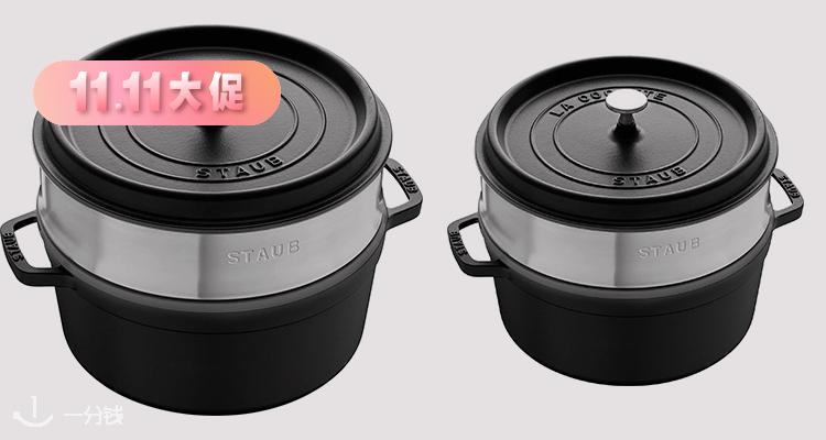  Staub 折扣 优惠