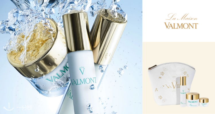 法尔曼 Valmont 折扣 优惠