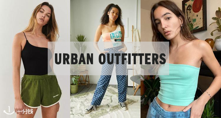 Urban Outfitters