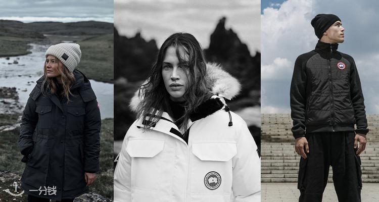 Canada Goose,全场8.5折