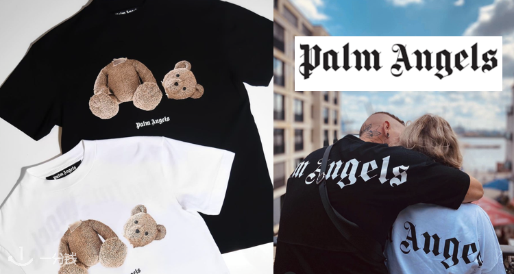  Palm Angels 折扣 优惠