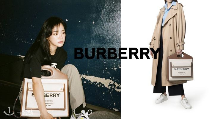 巴宝莉 Burberry 折扣 优惠