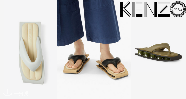Kenzo