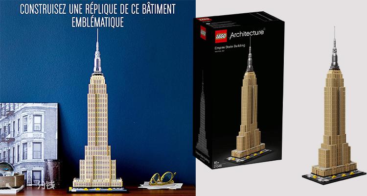 乐高 LEGO 折扣 优惠