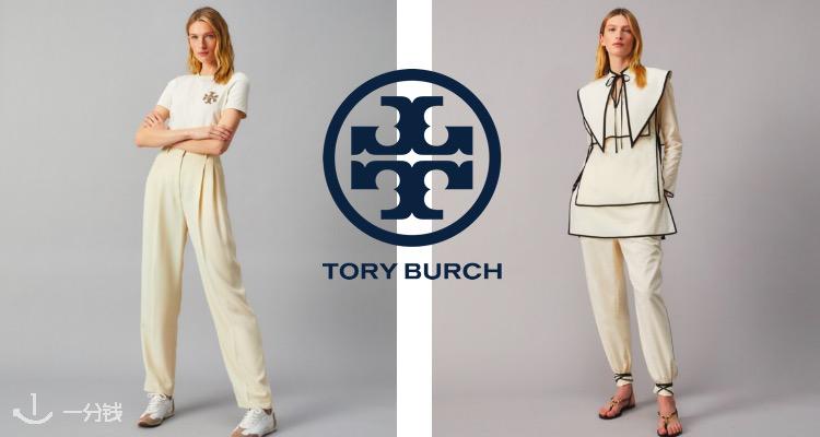Tory Burch