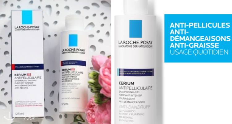 理肤泉 La Roche Posay 折扣 优惠