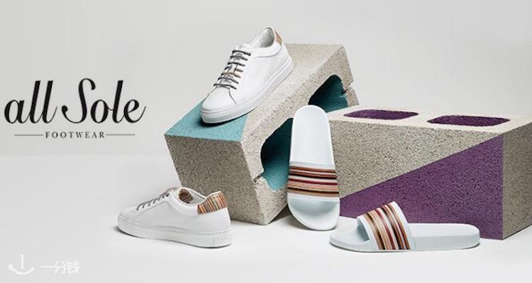  AllSole 折扣 优惠