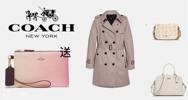 蔻驰 Coach 折扣 优惠