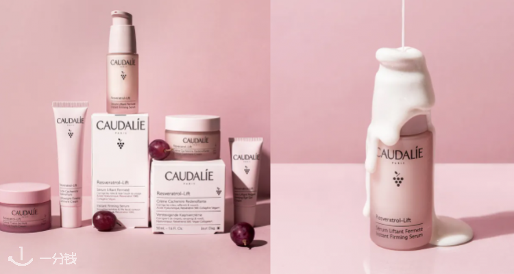 欧缇丽 Caudalie 折扣 优惠