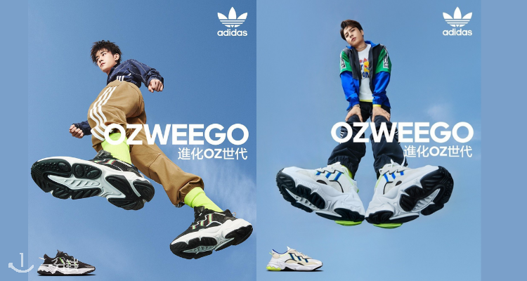 阿迪达斯 Adidas 折扣 优惠
