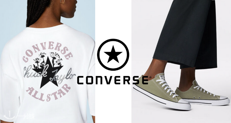匡威 Converse 折扣 优惠