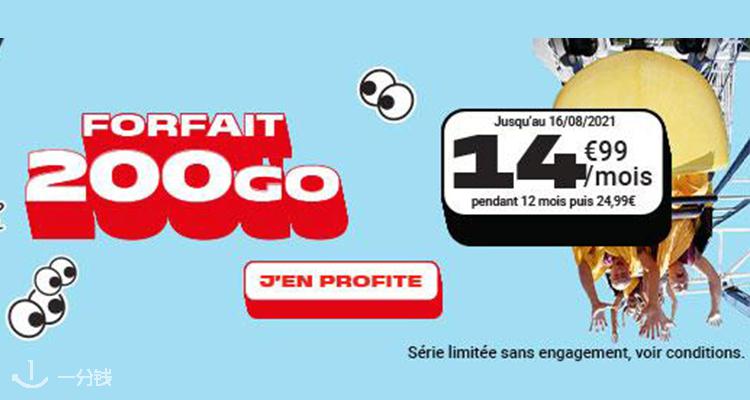 NRJ Mobile