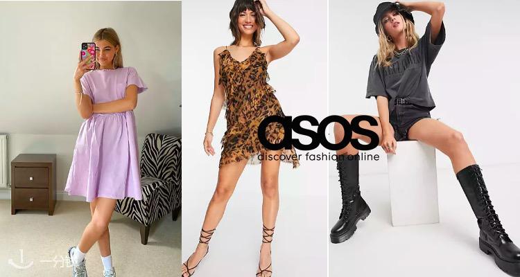 ASOS