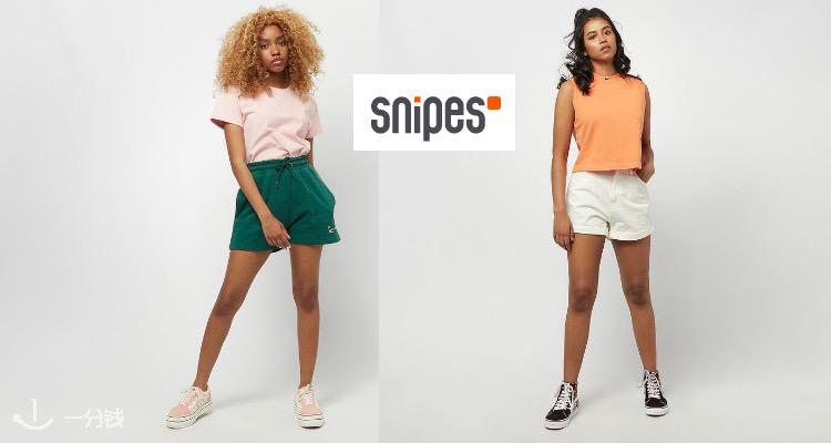 snipes