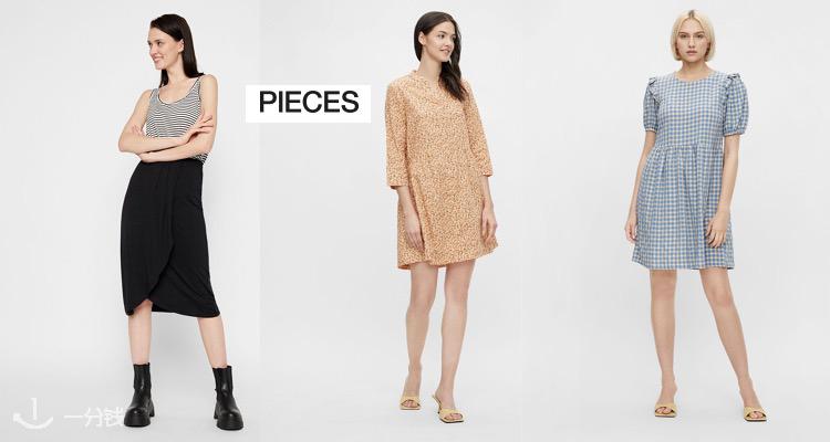 Pieces