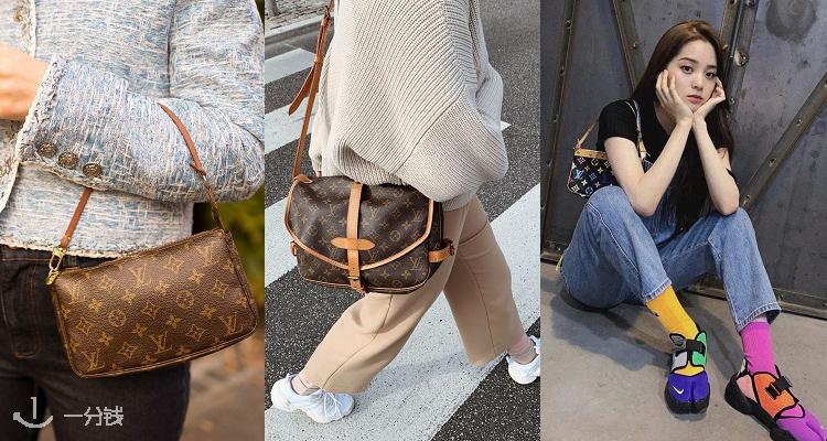 Louis Vuitton,低至5折