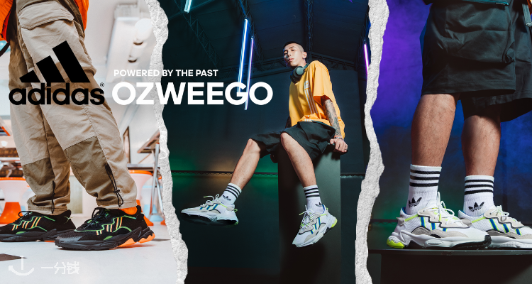 Adidas,8折